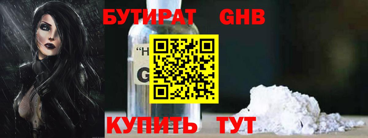 Ессентуки  Cocaine  Мефедрон   Вход с VPN  Каннабис  Кетамин  ГАШ  МДМА  LSD-25 