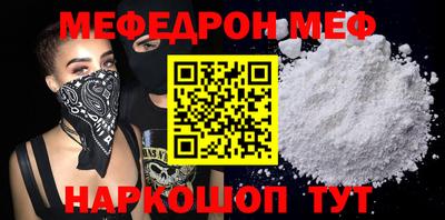 прущая мука Ликино-Дулёво