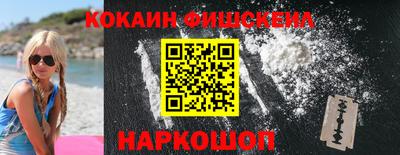 амфетамин Ливны