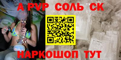 СК Лесосибирск