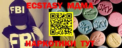 амфетамин Ливны