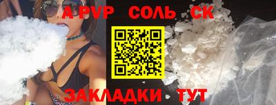 амфетамин Ливны
