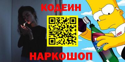 амфетамин Ливны