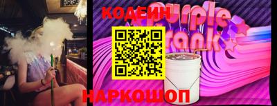 амфетамин Ливны