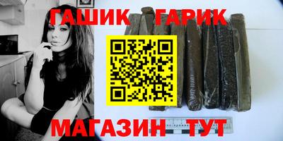амфетамин Ливны