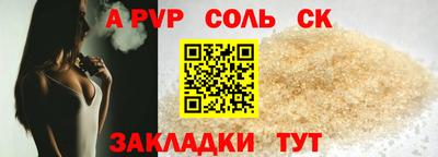 амфетамин Ливны