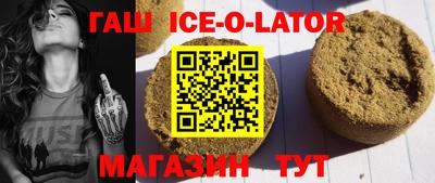 амфетамин Ливны