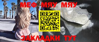 амфетамин Ливны