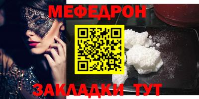 прущая мука Ликино-Дулёво