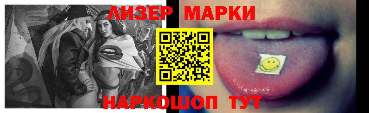LSD-25 экстази кислота  Вход с VPN  Ессентуки  Лсд 25 экстази кислота 