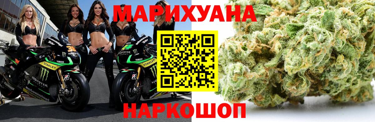 Каннабис LSD WEED  Марихуана Amnesia  Канабис LSD WEED  Вход с VPN  Каннабис гибрид  Ессентуки 